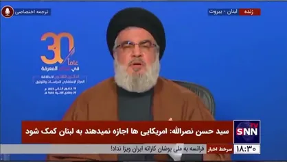 دبیرکل حزب الله: با راضی کردن آمریکا، مشکلات لبنان حل نمی شود