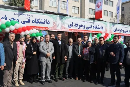 حضور پرشور دانشگاهیان دانشگاه فنی و حرفه&zwnj;ای کشور در جشن پیروزی انقلاب
