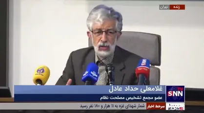 حدادعادل: با علوم انسانی غربی نمی&zwnj;&lrm;توان به تمدن نوین اسلامی رسید
