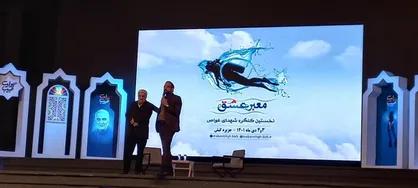 کاروان روایت حبیب در معبر عشق به جزیره کیش رسید