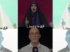 فرق ما با شما...!