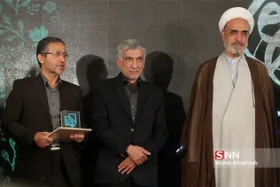 اختتامیه نمایشگاه بین اللملی قرآن کریم