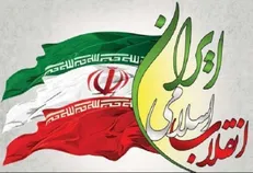 تحقق عدالت اصلی‌ترین چالش نظام در چله دوم انقلاب / رسالت جنبش دانشجویی در گام دوم