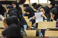 ضرایب آزمون دکتری گروه علوم پزشکی سال ۹۷ اعلام شد
