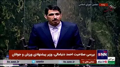 مالک شریعتی، موافق: ملاک ما شاخص&zwnj;ها است/ برای آقای صالحی که وزیر دولت روحانی هم بوده هیچ مخالفی ثبت&zwnj;نام نکرد