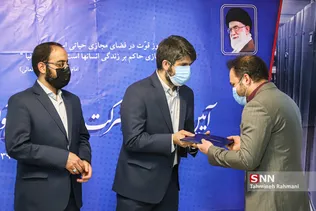 شرکت داده پردازی فن آوا