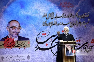 لاجوردی