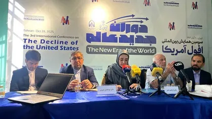 برگزاری سومین همایش بین&zwnj;المللی &laquo;افول آمریکا: دوران جدید عالم&raquo;