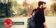 ۱۰ ویژگی سیدالشهدا (ع) از زبان امام زمان (عج)