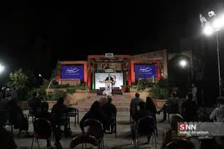 شیسبس