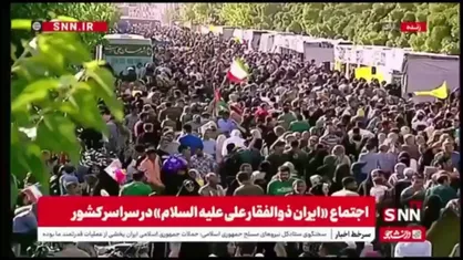 اجتماع &laquo;ایران ذوالفقار علی علیه السلام&raquo; در شهر اراک