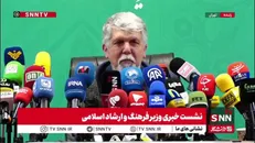 وزیر ارشاد: رسانه ملی و تمامی دستگاه علمکردشان در پسا12 روز با پیشا 12 روز باید فرق کند