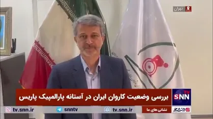 رییس فدراسیون جانبازان و&zwnj;معلولان: ۶۰۰ هزار جانباز و ۶ میلیون توان&zwnj;یاب در فهرست ماموریت های ما هستند