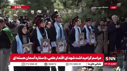 فرزندان بهشتی راه دانشمندان شهید را ادامه خواهند داد؛ عَلم عِلم بر زمین نخواهد ماند