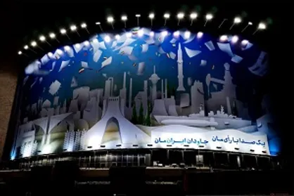دیوارنگاره میدان ولیعصر (عج) انتخاباتی شد
