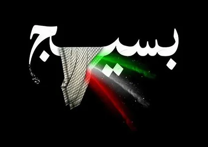 طرح ملی کنترل کرونا با محوریت بسیج آغاز شد