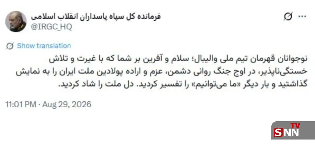 شسیشسی شسیشسی