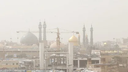 گرد و غبار نفس قم را تنگ کرد