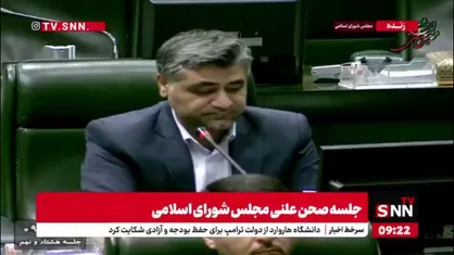 مصطفی نخعی: از مجموع ۳۲۱ تکلیف قانونی برنامه هفتم فقط ۲۳ درصد به تصویب رسیده و مهلت ۲۱۰ تکلیف به پایان رسیده است؛ این اصلا شایسته نیست