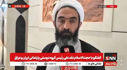 نقدعلی: ایران همچنان پشت سر وحدت ساحات مقاومت است/ دشمن به دنبال انفکاک بین دولت&zwnj;ها و ملت&zwnj;هاست + فیلم