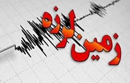 جزئیات وقوع زلزله در سمنان