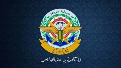 اقدام به محاصره به منزله توسعه جنگ است