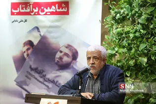 آیین رونمایی از کتاب 