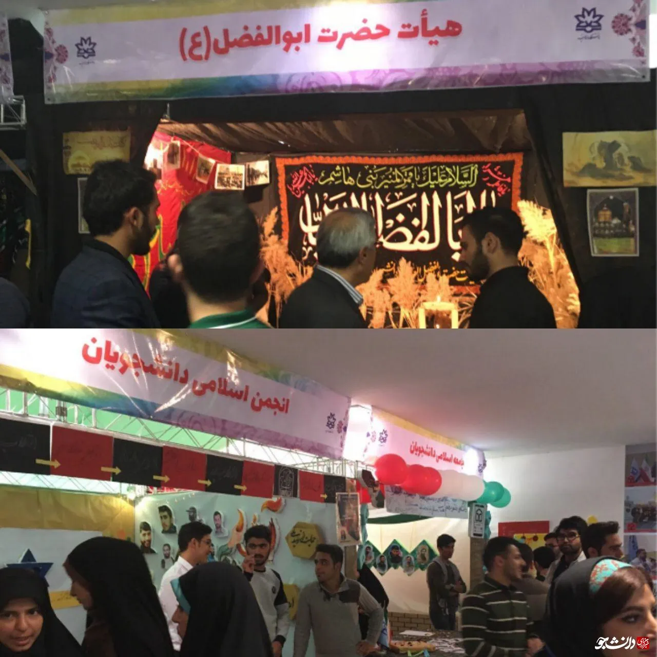 رویش