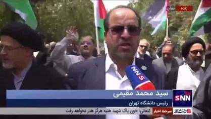 مقیمی: رژیم صهیونیستی باید از صحنه روزگار محو شود و امیدواریم شهادت اسماعیل هنیه نقطه عطفی برای نابودی اسرائیل باشد