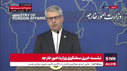 توضیحات سخنگوی وزارت خارجه درباره چشم&zwnj;انداز مذاکرات ایران و آمریکا