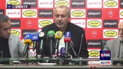 درویش: در پرونده لوکادیا اگر فیفا غیرسیاسی حکم بدهد یقینا پرسپولیس برنده است