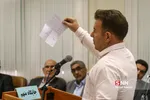 دادگاه موسسه 