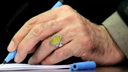 رهبر انقلاب در پیامی درگذشت همسر حجت&zwnj;الاسلام عبادی را تسلیت گفتند
