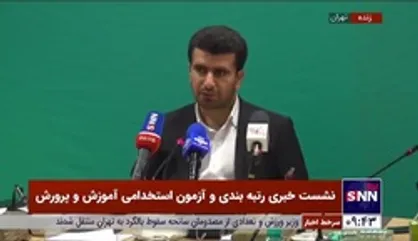 معاون وزیر آموزش و پرورش: ۷۰ هزار نفر بازنشستگی قطعی در وزارتخانه داریم؛ باید اقدام جدی کرد
