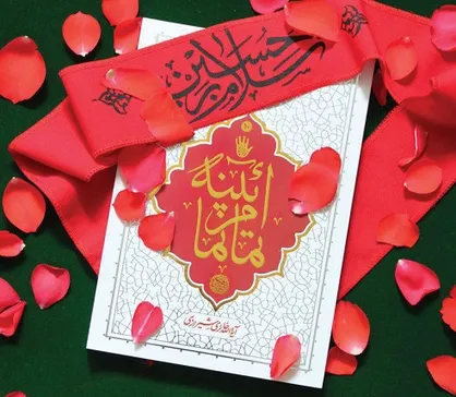 استقبال از ماراتن دور نهم کتاب&zwnj;خوانی روشنا