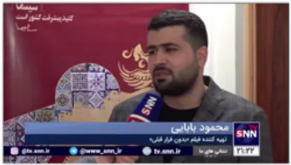 &laquo;بدون قرار قبلی&raquo; فیلمی معناگرا اما حال خوب کن