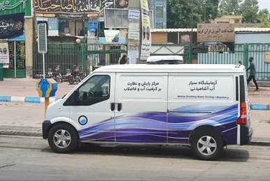 استقرار آزمایشگاه‌های سیار آبفا در آستانه آیین وداع با رهبر شهید