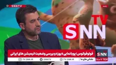 احسان کاوه: فروش انیمیشن در ایران واقعی است