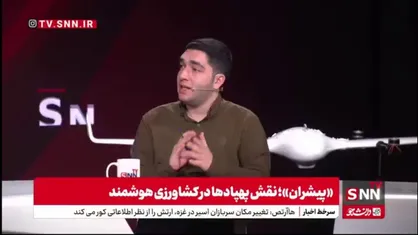 بومی&zwnj;سازی موتور پهپاد در تحریم 100 درصدی/ آینده از آن ربات&zwnj;های پرنده خواهد بود؟!