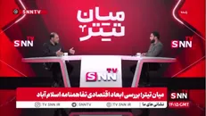 ظهوریان: فرایند گزیر (ادغام) بانک آینده به شدت کم سرعت پیش می‌رود