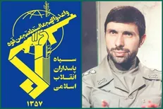 بیانیه سپاه پاسداران انقلاب اسلامی بمناسبت بیست و هفتمین سالروز شهادت امیر سرافراز ارتش اسلام سپهبد علی صیاد شیرازی