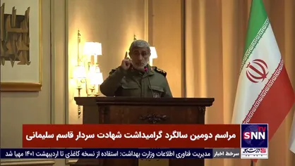 سردار قاآنی: تهران قله مقاومت، همگرایی و مرکز تقریب است / همگرایی که شهید سلیمانی در تهران ایجاد کرده بود، در کشورهای منطقه عمق پیدا کرد