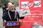 '' تریبون آزاد 