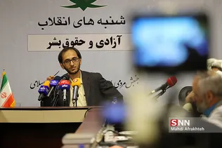 چهاردهمین نشست «شنبه‌های انقلاب»