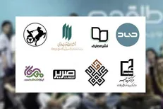 روایتی متفاوت از طاقچه بالا گذاشتن برای قانون/ اقدام ناشران انقلابی هیجانی بود؟