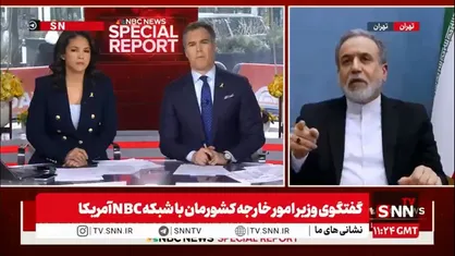 عراقچی: تغییر نظام کار غیرممکن در ایران است