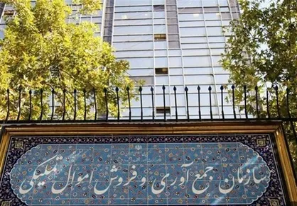مولدسازی دارایی&zwnj;ها به اموال تملیکی واگذار شد