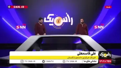 سهم &laquo;صفر&raquo; خلیج گرگان از سفر رئیس&zwnj;جمهور / وعده&zwnj;های دولت چهاردهم برای پهنه آبی گلستان چه شد؟