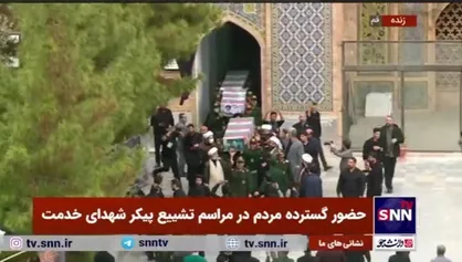ورود پیکر شهدای خدمت به مدرسه فیضیه قم