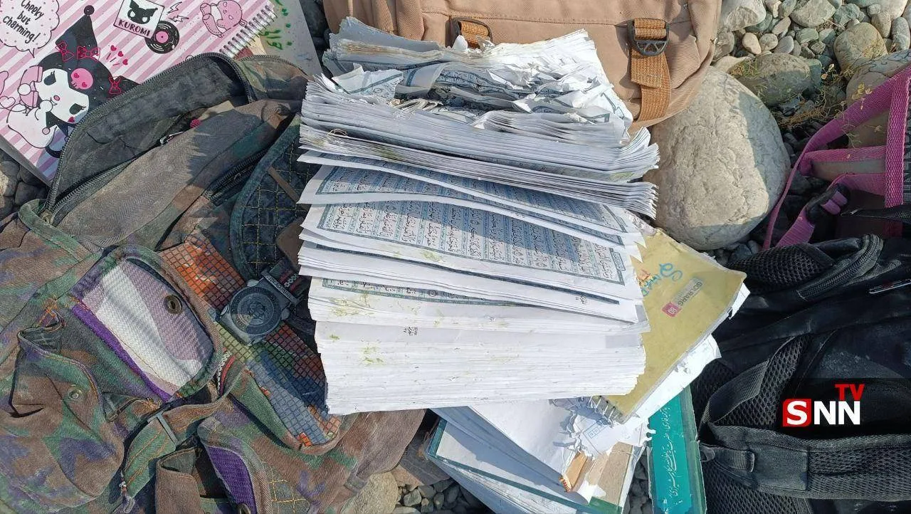 میناب